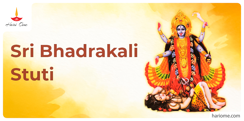 Sri Bhadrakali Stuti