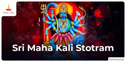 Sri Maha Kali Stotram