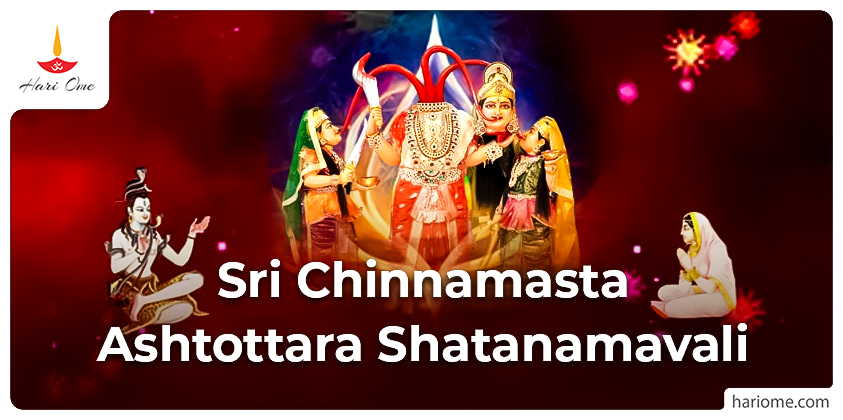 Sri Chinnamasta Ashtottara Shatanamavali