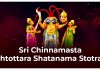 Sri Chinnamasta Ashtottara Shatanama Stotram in English Sri Chinnamasta Ashtottara Shatanama Stotram