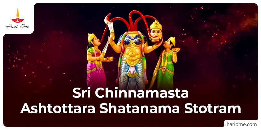 Sri Chinnamasta Ashtottara Shatanama Stotram