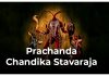 Prachanda Chandika Stavaraja in English Prachanda Chandika Stavaraja