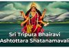 Sri Tripura Bhairavi Ashtottara Shatanamavali in English Sri Tripura Bhairavi Ashtottara Shatanamavali
