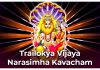 Trailokya Vijaya Narasimha Kavacham in English Trailokya Vijaya Narasimha Kavacham in English