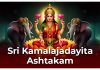 Sri Kamalajadayita Ashtakam in English Kamalajadayita Ashtakam Lyrics in English