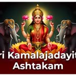Kamalajadayita Ashtakam