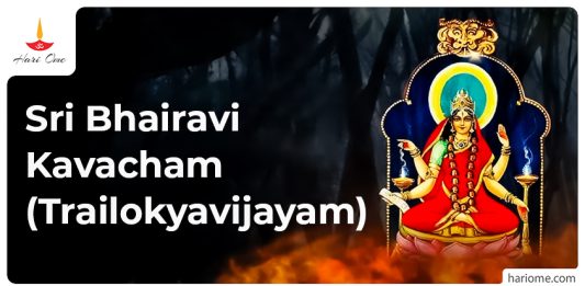 Sri Bhairavi Kavacham (Trailokyavijayam)