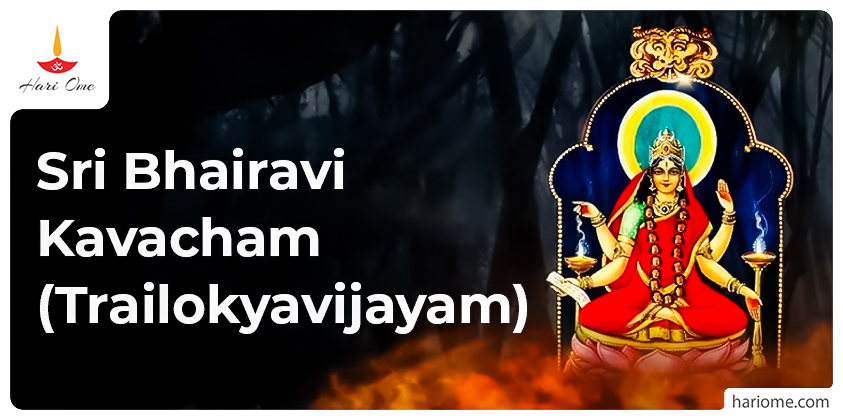 Sri Bhairavi Kavacham (Trailokyavijayam)