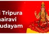 Sri Tripura Bhairavi Hrudayam in English Sri Tripura Bhairavi Hrudayam