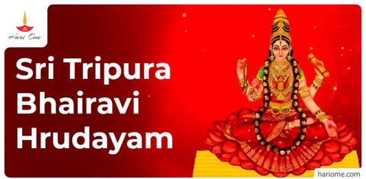 Sri Tripura Bhairavi Hrudayam