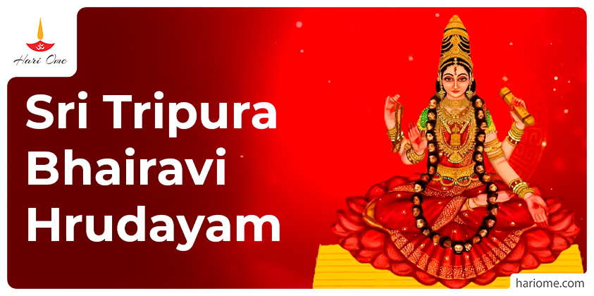 Sri Tripura Bhairavi Hrudayam