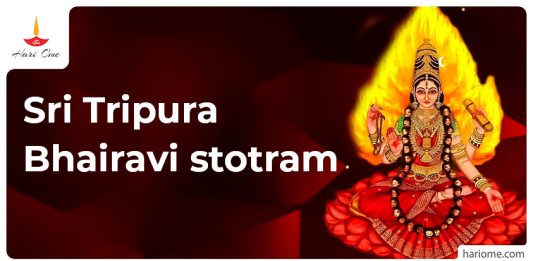Sri Tripura Bhairavi stotram