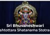 Sri Bhuvaneshwari Ashtottara Shatanama Stotram in English Sri Bhuvaneshwari Ashtottara Shatanama Stotram