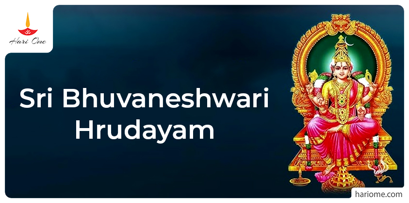 Sri Bhuvaneshwari Hrudayam