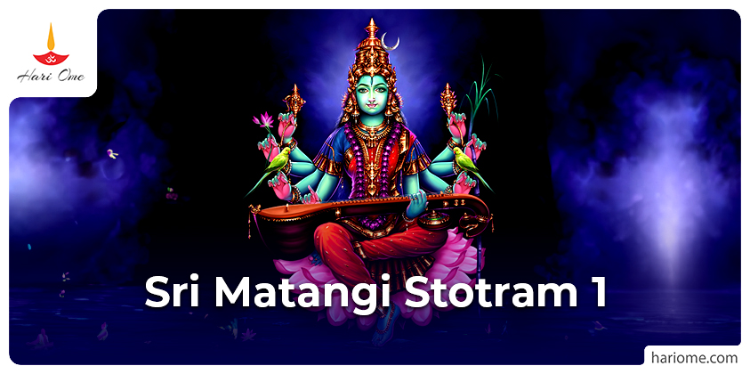 Sri Matangi Stotram 1