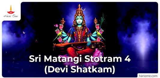 Sri Matangi Stotram 4 (Devi Shatkam)