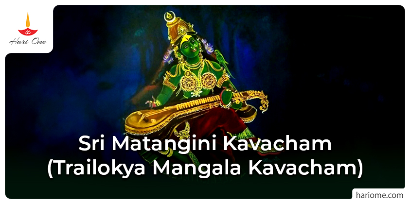 Sri Matangini Kavacham (Trailokya Mangala Kavacham)