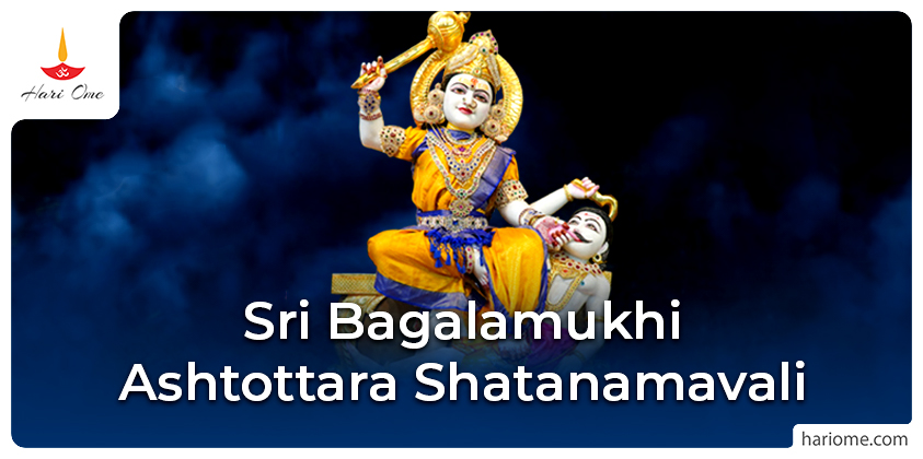Sri Bagalamukhi Ashtottara Shatanamavali
