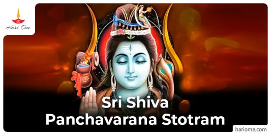 Sri Shiva Panchavarana Stotram in English