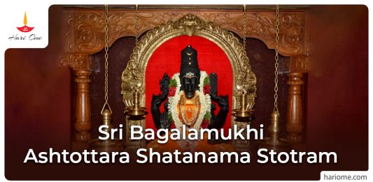 Sri Bagalamukhi Ashtottara Shatanama Stotram