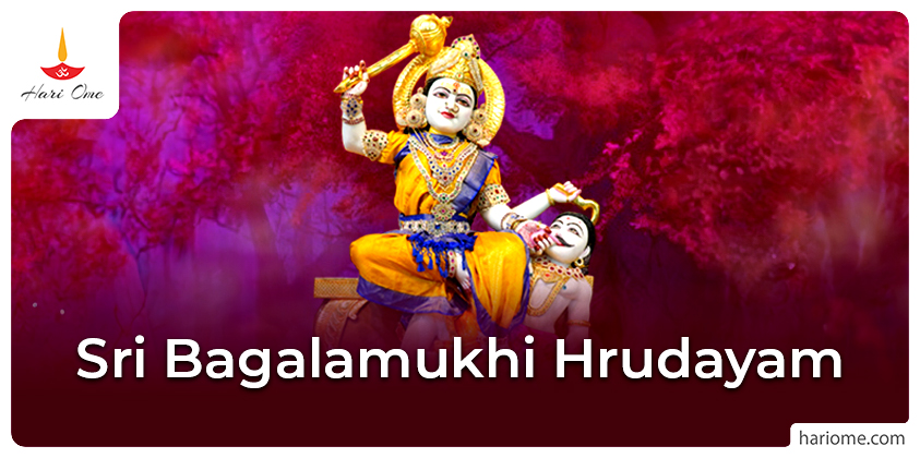 Sri Bagalamukhi Hrudayam