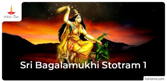 Sri Bagalamukhi stotram 1