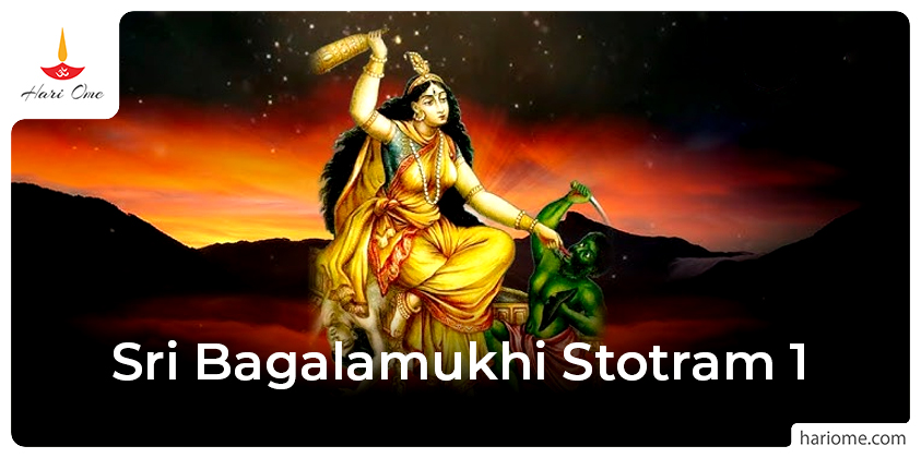 Sri Bagalamukhi stotram 1