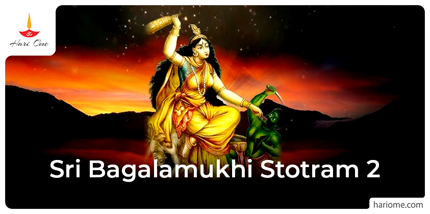 Sri Bagalamukhi Stotram 2