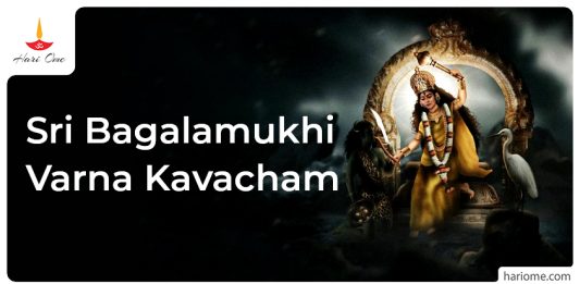 Sri Bagalamukhi Varna Kavacham