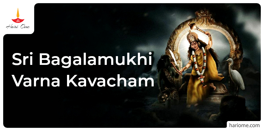 Sri Bagalamukhi Varna Kavacham