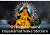 Sri Bagalamukhi Dasanamatmaka Stotram in English Sri Bagalamukhi Dasanamatmaka Stotram