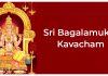 Sri Bagalamukhi Kavacham in English Sri Bagalamukhi Kavacham