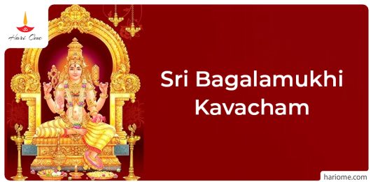 Sri Bagalamukhi Kavacham