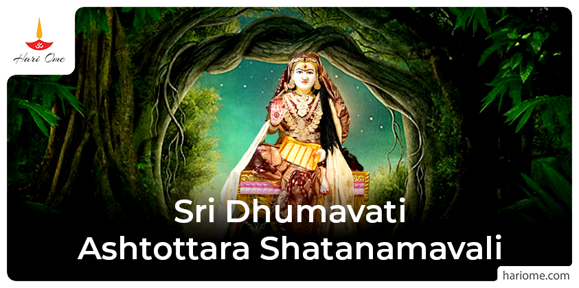 Sri Dhumavati Ashtottara Shatanamavali