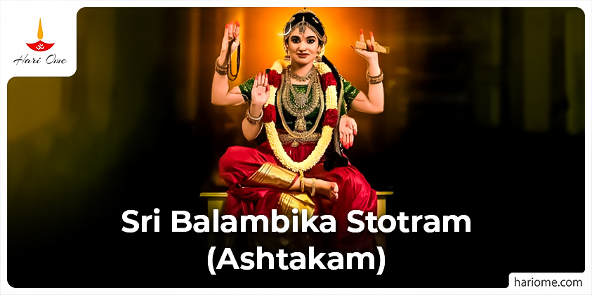 Sri Balambika Stotram (Ashtakam)