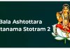 Sri Bala Ashtottara Shatanama Stotram 2 in English Sri Bala Ashtottara Shatanama Stotram 2