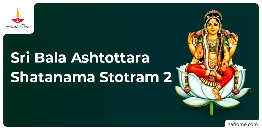 Sri Bala Ashtottara Shatanama Stotram 2