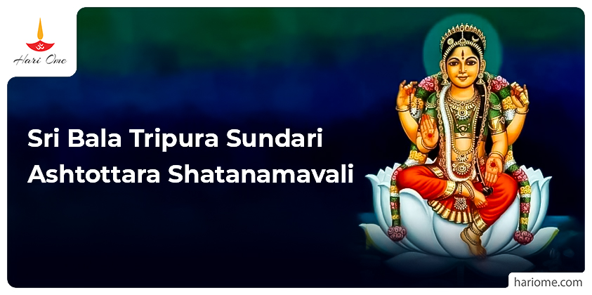 Sri Bala Tripura Sundari Ashtottara Shatanamavali