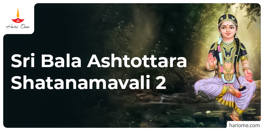 Sri Bala Ashtottara Shatanamavali 2