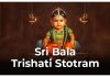 Sri Bala Trishati Stotram in English Sri Bala Trishati Stotram