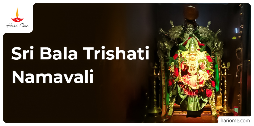 Sri Bala Trishati Namavali