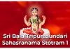 Sri Bala Tripurasundari Sahasranama Stotram 1 in English Sri Bala Tripurasundari Sahasranama Stotram 1