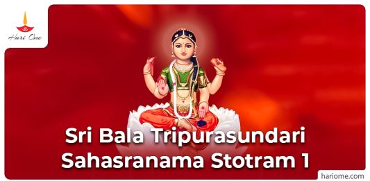 Sri Bala Tripurasundari Sahasranama Stotram 1