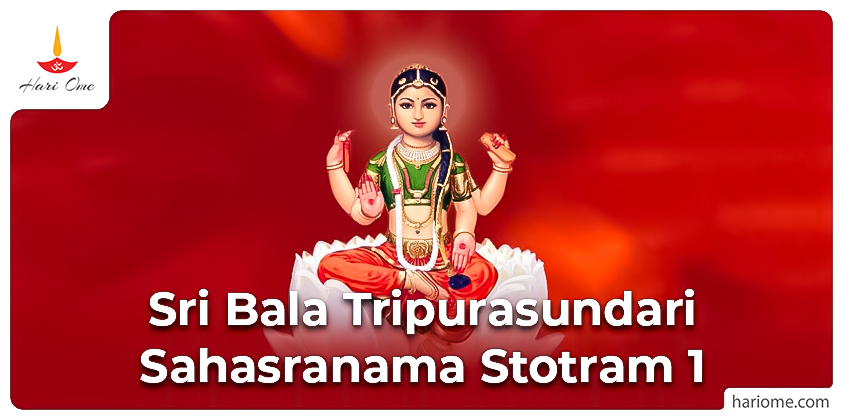 Sri Bala Tripurasundari Sahasranama Stotram 1
