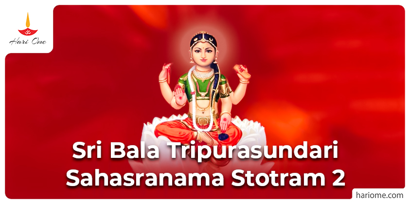 Sri Bala Tripurasundari Sahasranama Stotram 2
