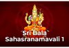 Sri Bala Sahasranamavali 1 in English Sri Bala Sahasranamavali 1