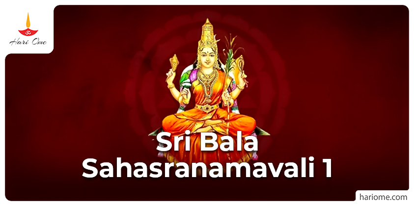 Sri Bala Sahasranamavali 1