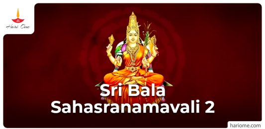 Sri Bala Sahasranamavali 2