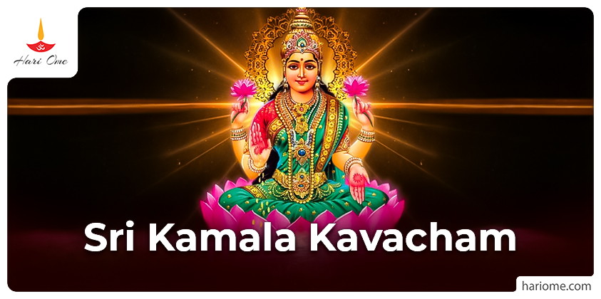 Sri Kamala Kavacham