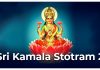 Sri Kamala Stotram 2 in English Sri Kamala Stotram 2